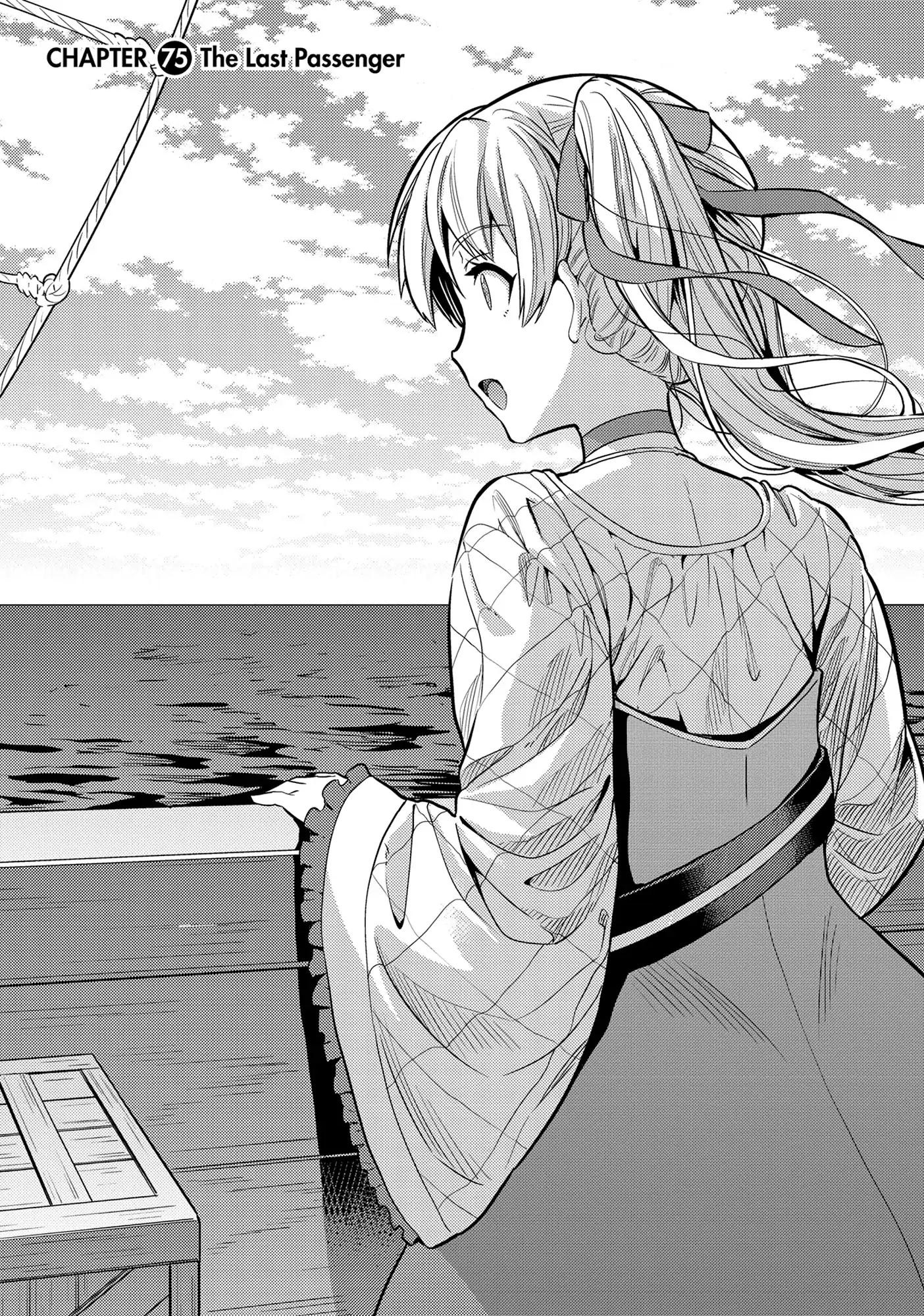Risou no Himo Seikatsu Chapter 75 1